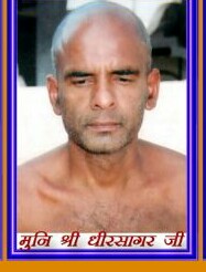Muni Shri 108 Dheer Sagar Ji Maharaj