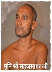 Sahajsagar