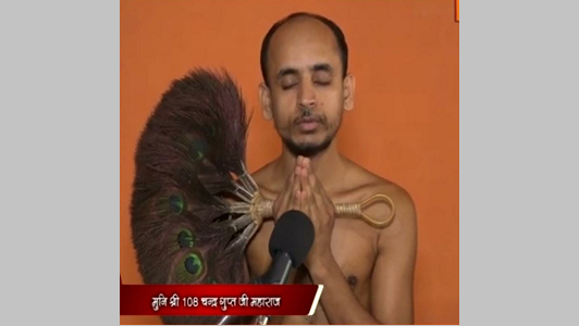 Chandragupta