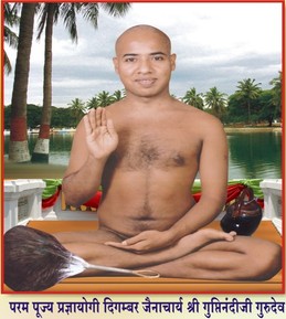 Acharya Shri 108 Guptinandi Ji Maharaj