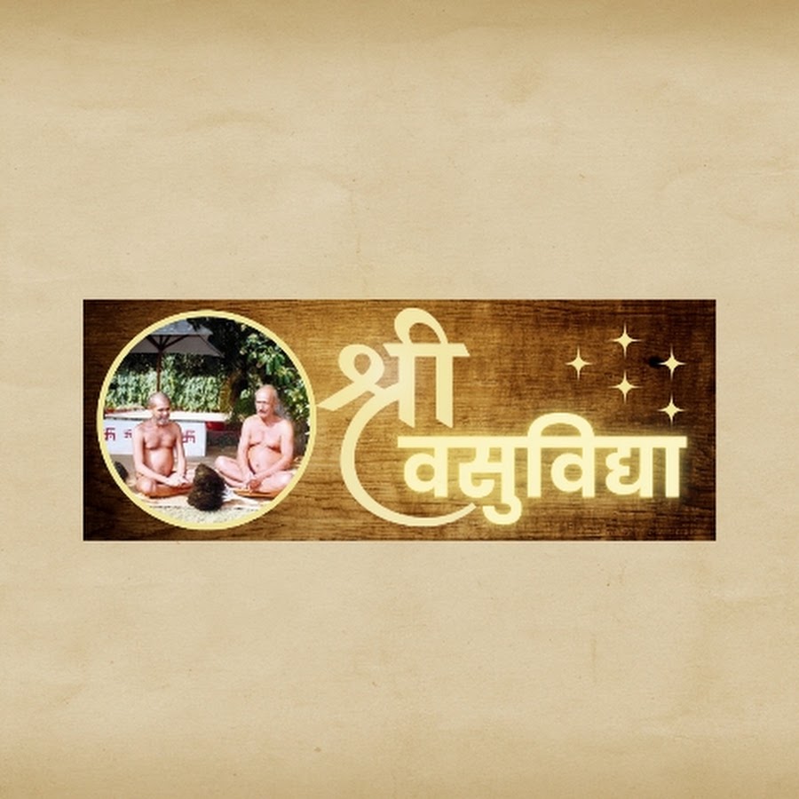 Acharya Shri 108 Vasunandi Ji Maharaj