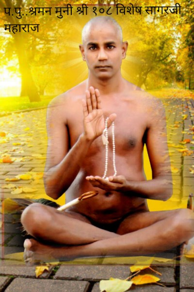 Vishesh Sagar