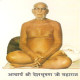 Acharya Shri 108 Deshbhushan Ji Maharaj