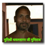 Muni Shri 108 Dhawalsagar Ji Maharaj
