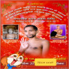 Subal Sagar
